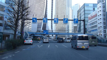 新宿の道路～靖国通りから方南通り（動画あり）
